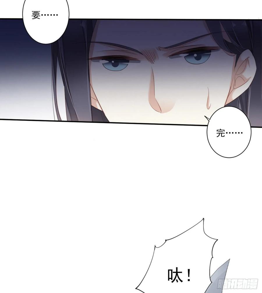 《鸡汤皇后》第一百一十话（下） 第11页
