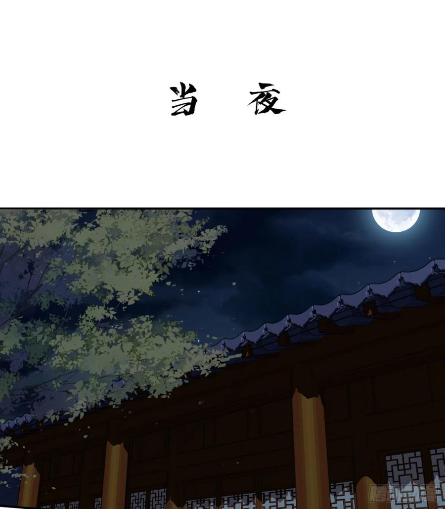 《鸡汤皇后》第一百一十话（下） 第9页