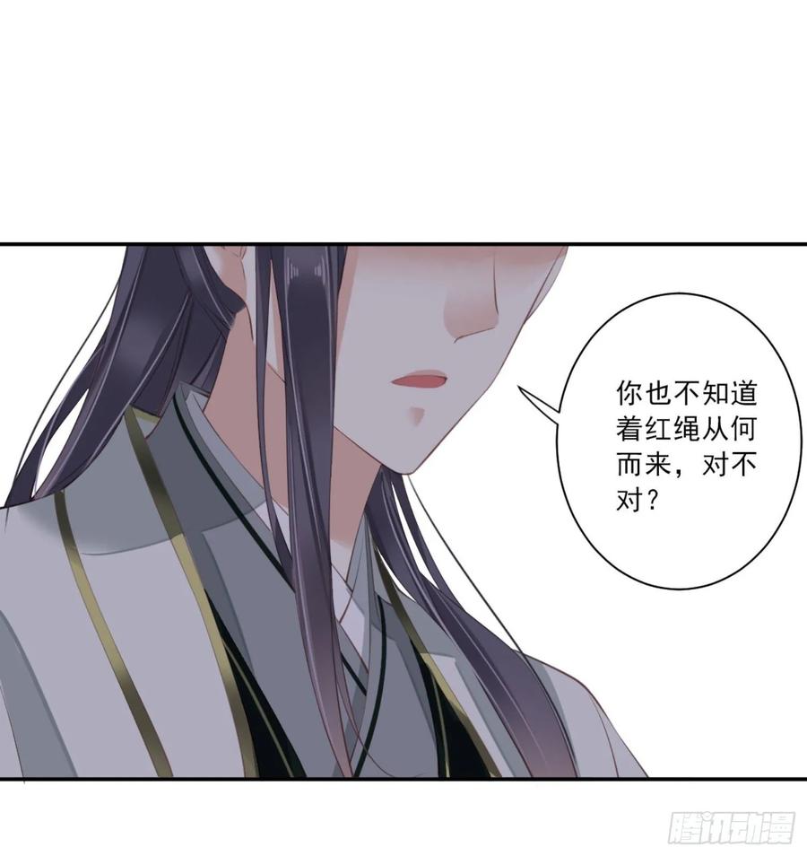 《鸡汤皇后》第一百一十话（下） 第17页