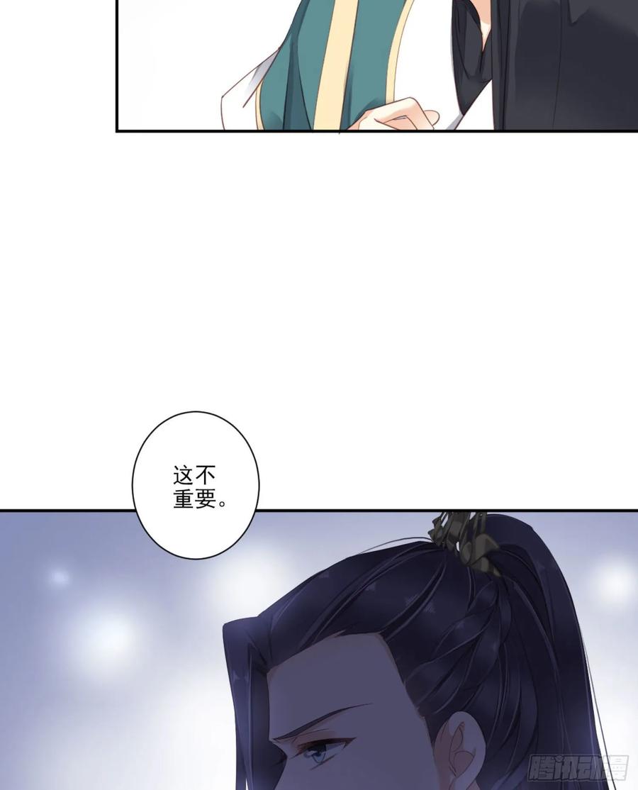 《鸡汤皇后》第一百一十话（下） 第26页