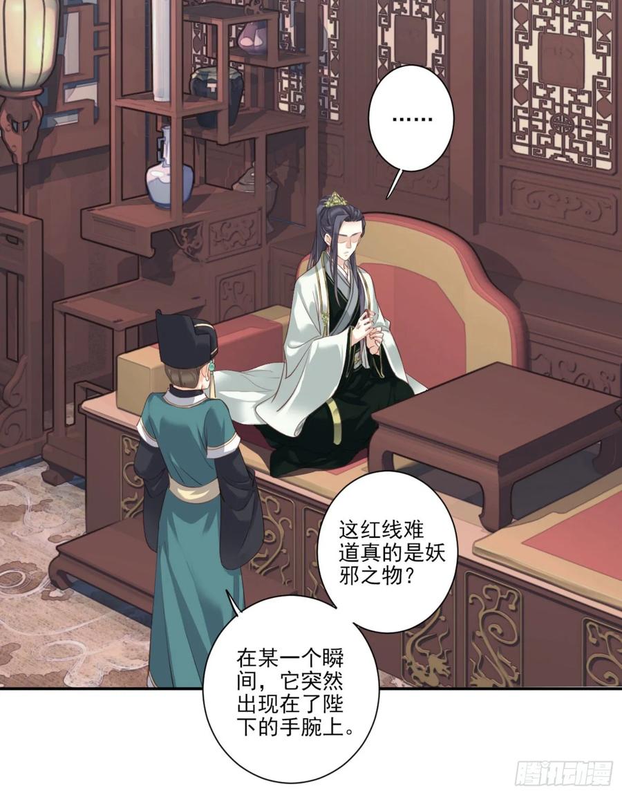 《鸡汤皇后》第一百一十话（下） 第15页