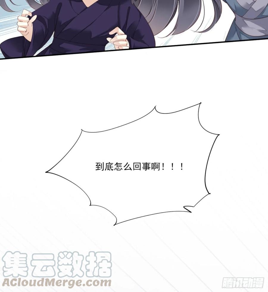 《鸡汤皇后》第一百一十话（下） 第13页