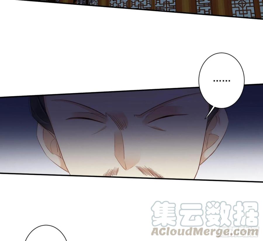 《鸡汤皇后》第一百一十话（下） 第10页
