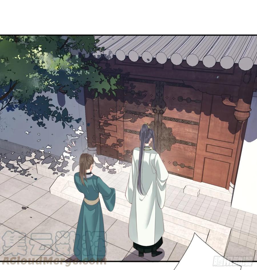 《鸡汤皇后》第一百一十一话（上） 第39页