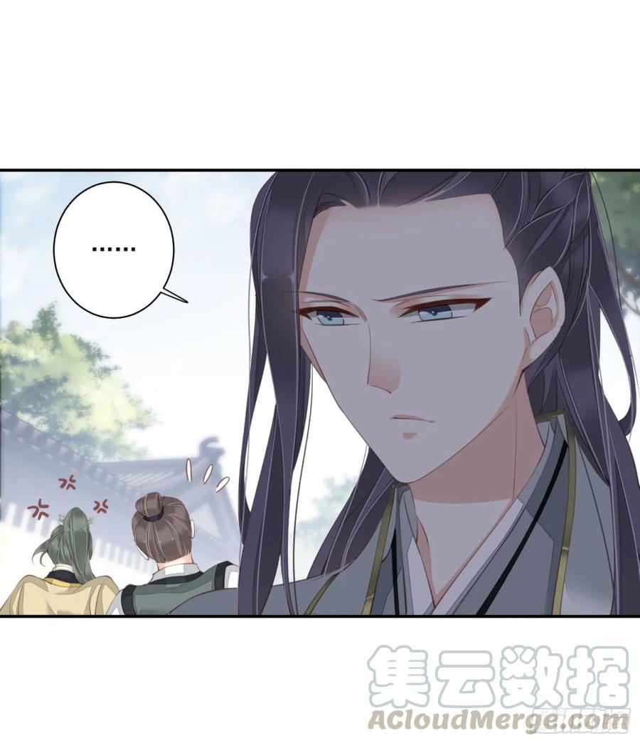 《鸡汤皇后》第一百一十一话（上） 第36页