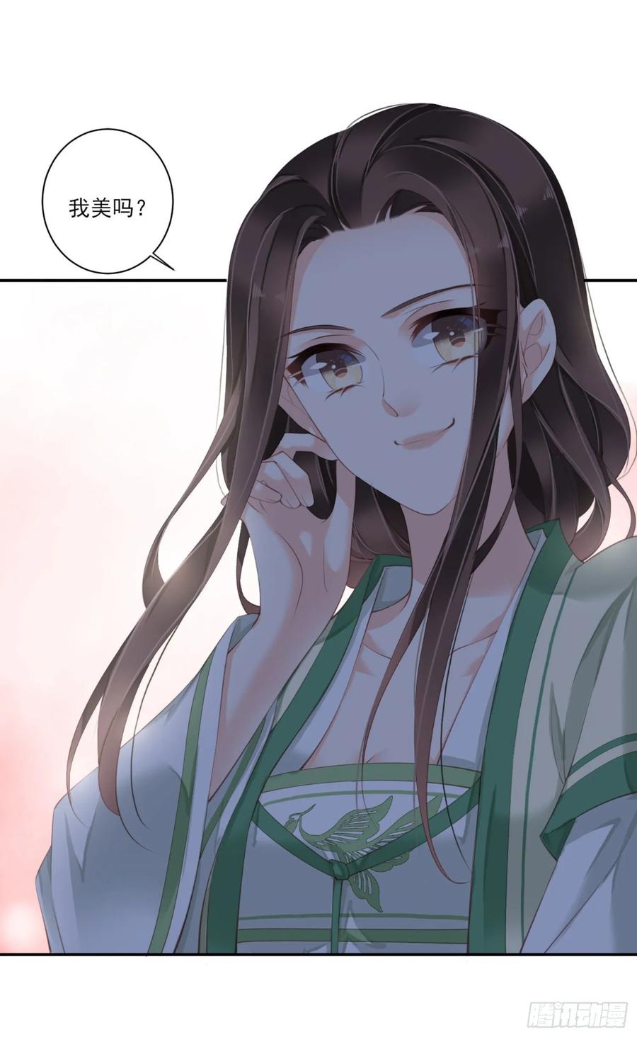 《鸡汤皇后》第一百一十一话（上） 第2页