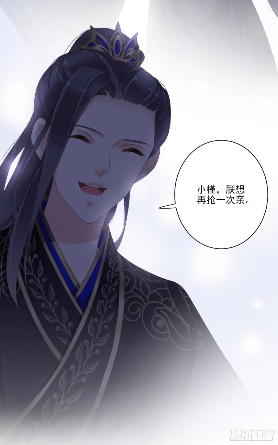 《鸡汤皇后》第一百一十一话（上） 第7页