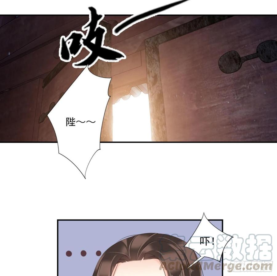 《鸡汤皇后》第一百一十一话（上） 第9页