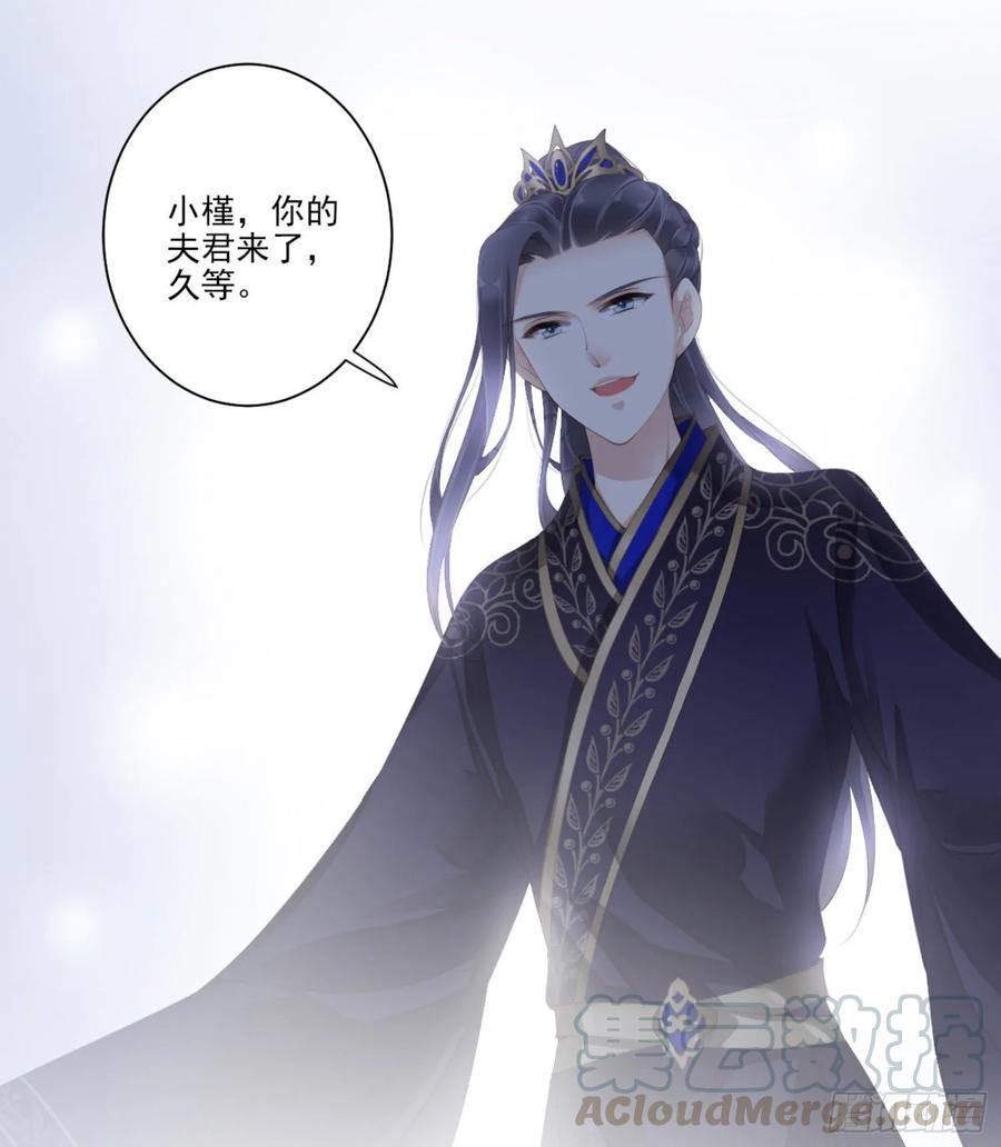 《鸡汤皇后》第一百一十一话（上） 第6页