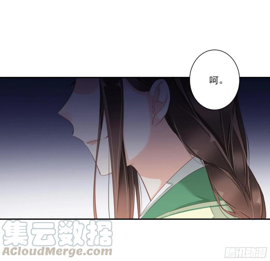 《鸡汤皇后》第一百一十一话（下） 第34页
