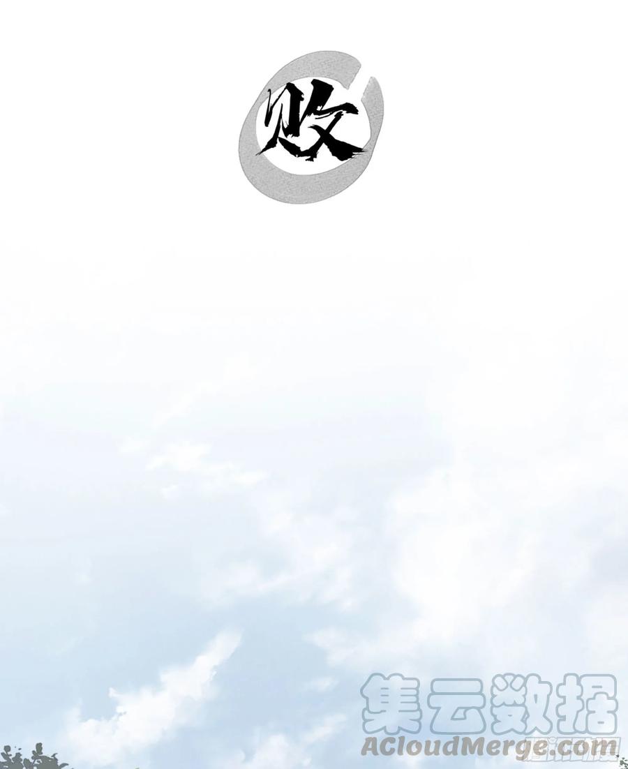 《鸡汤皇后》第一百一十一话（下） 第10页