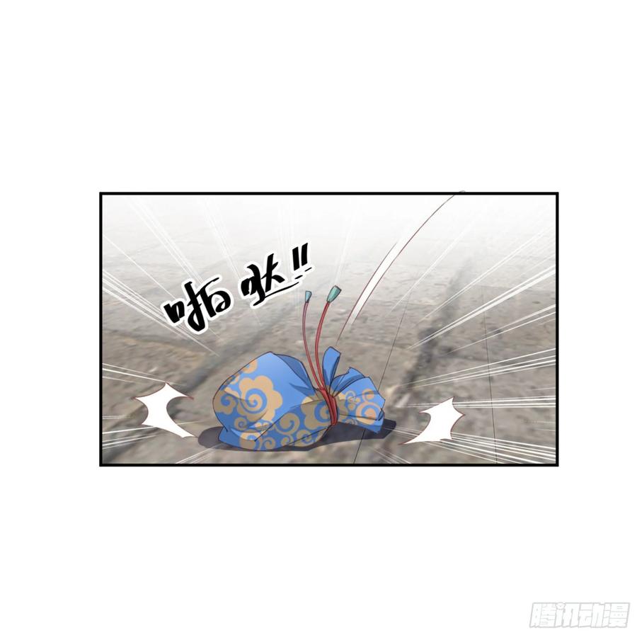 《鸡汤皇后》第一百一十一话（下） 第24页