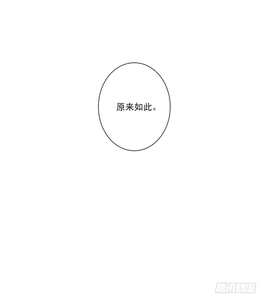 《鸡汤皇后》第一百一十一话（下） 第35页