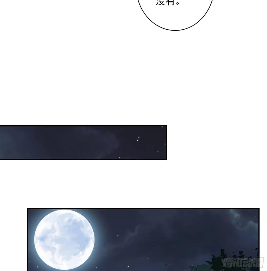 《鸡汤皇后》第一百一十二话 第29页