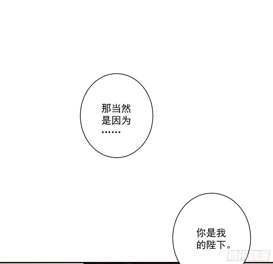 《鸡汤皇后》第一百一十二话 第26页