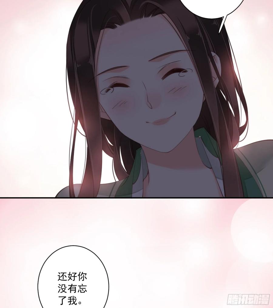 《鸡汤皇后》第一百一十二话 第27页