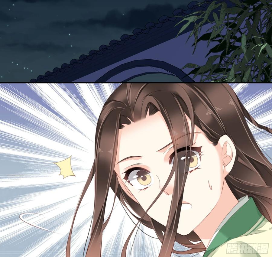 《鸡汤皇后》第一百一十三话 第35页
