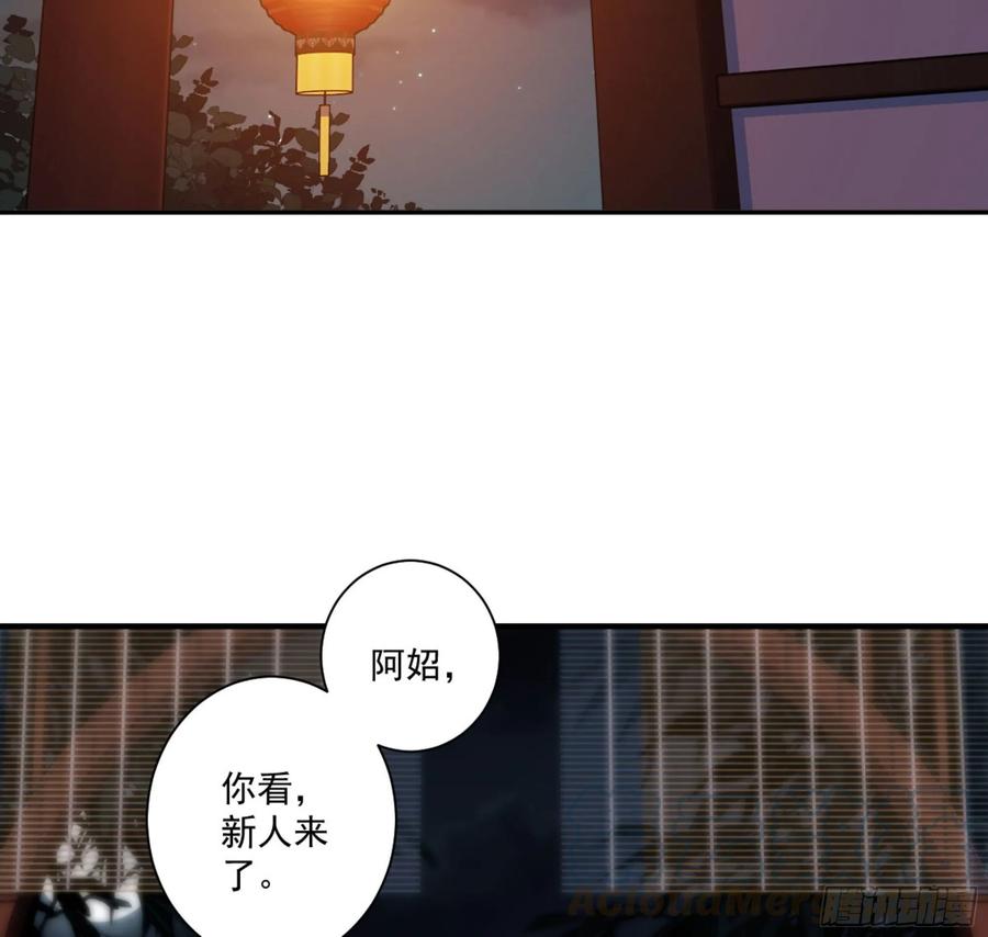 《鸡汤皇后》第一百一十四话 第21页