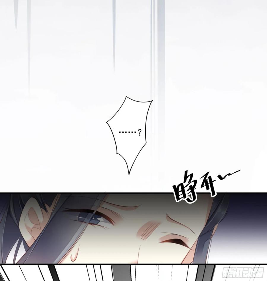 《鸡汤皇后》第一百一十四话 第38页