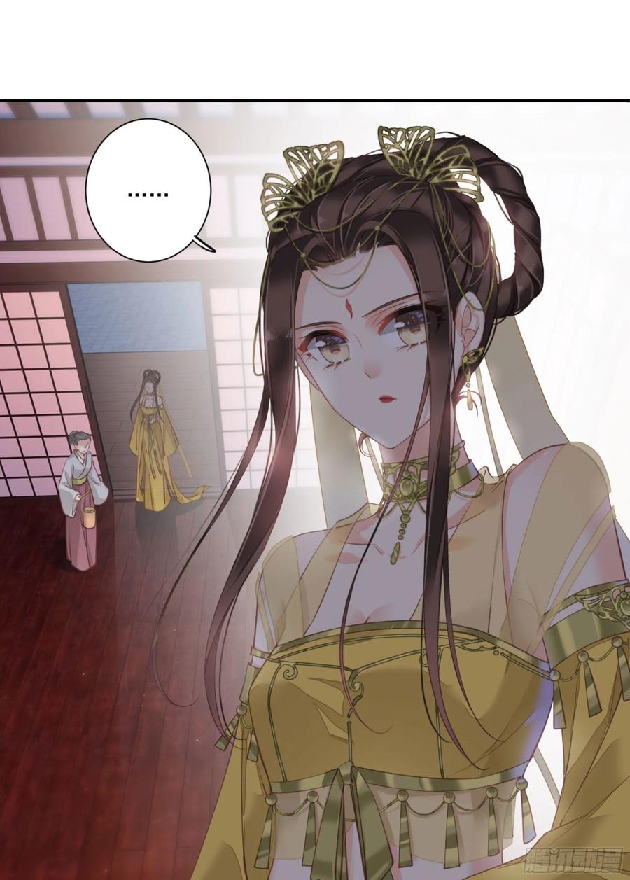 《鸡汤皇后》第一百一十四话 第23页