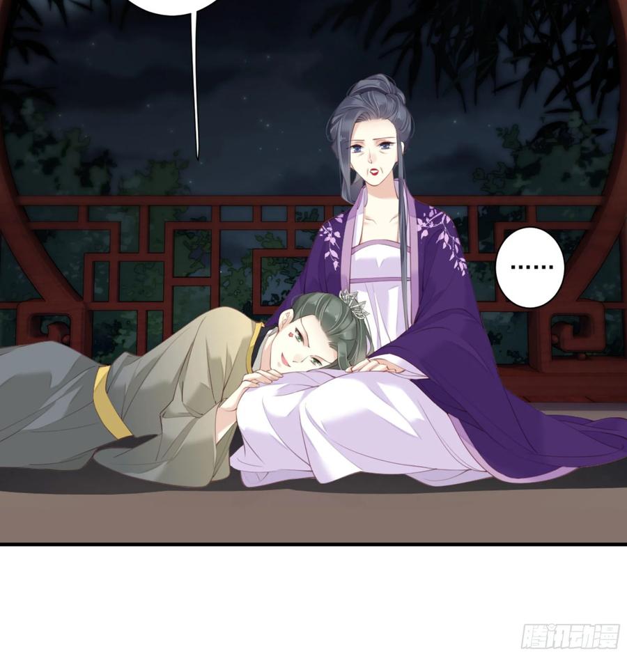 《鸡汤皇后》第一百一十四话 第22页