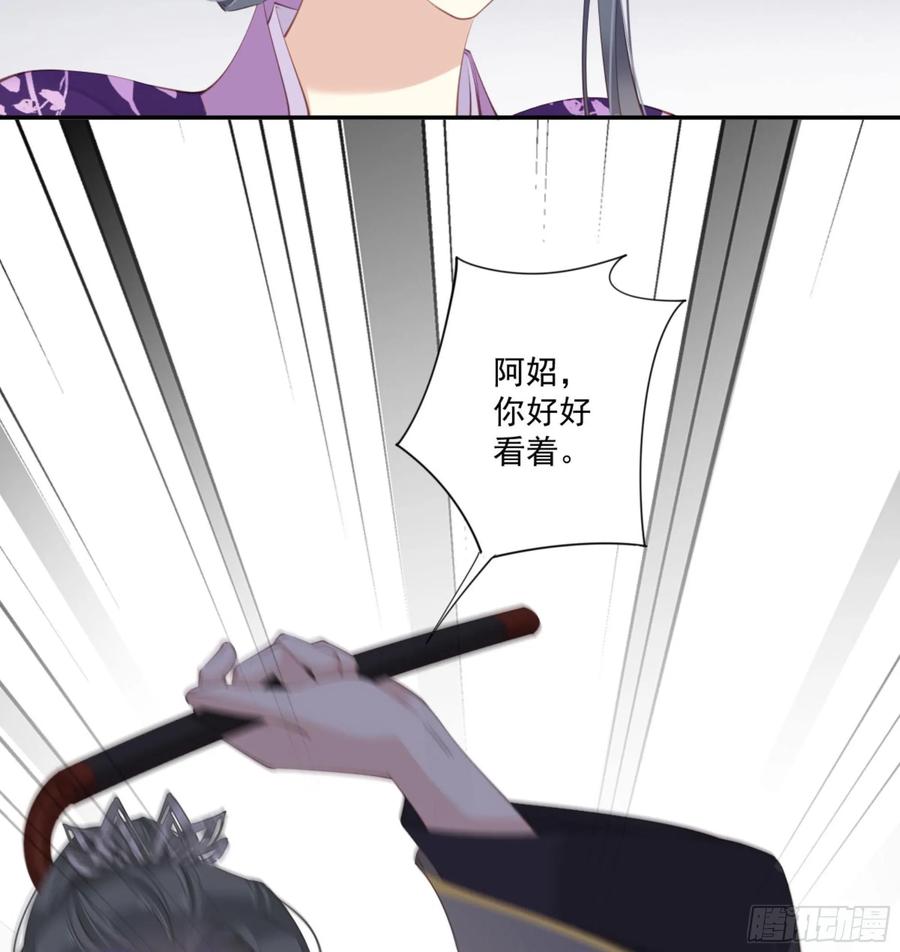 《鸡汤皇后》第一百一十四话 第31页