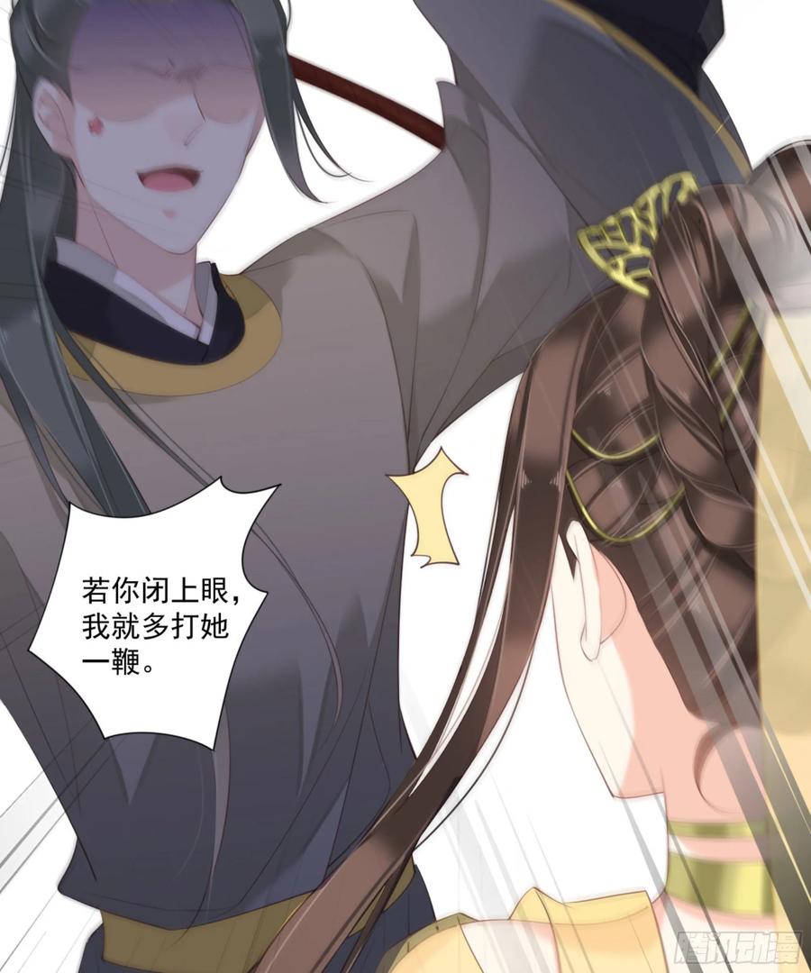 《鸡汤皇后》第一百一十四话 第32页