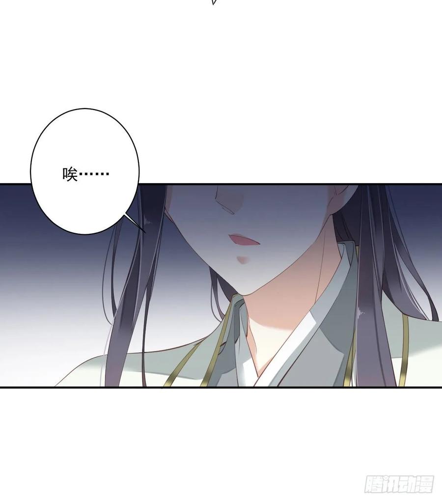 《鸡汤皇后》第一百一十五话 第18页