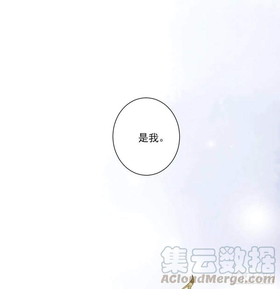 《鸡汤皇后》第一百一十五话 第41页
