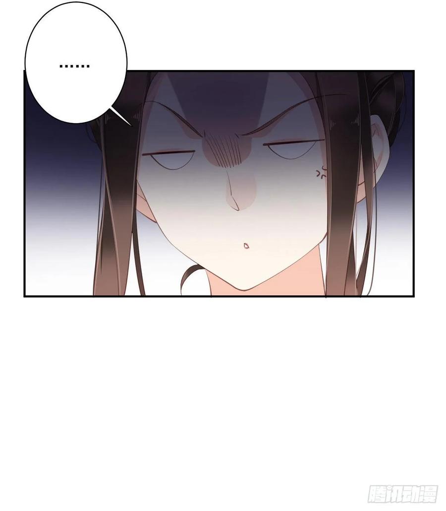 《鸡汤皇后》第一百一十五话 第35页