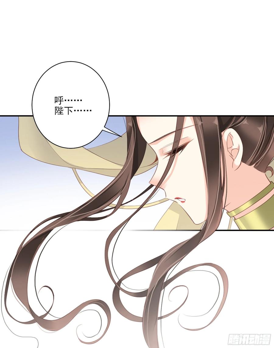 《鸡汤皇后》第一百一十五话 第8页