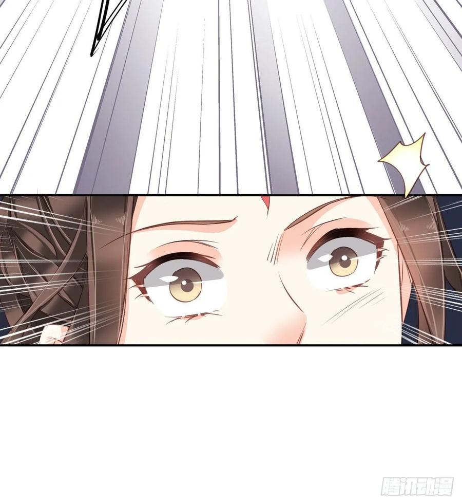 《鸡汤皇后》第一百一十五话 第32页