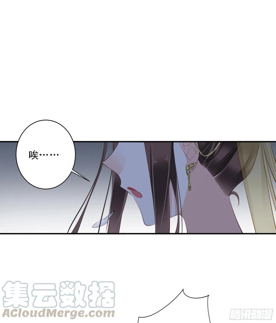 《鸡汤皇后》第一百一十五话 第5页
