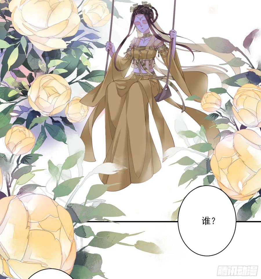《鸡汤皇后》第一百一十五话 第10页