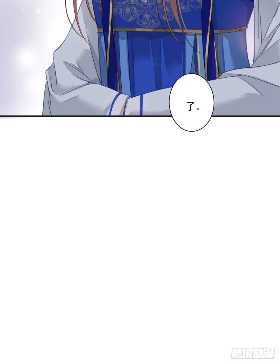 《鸡汤皇后》第一百一十五话 第43页