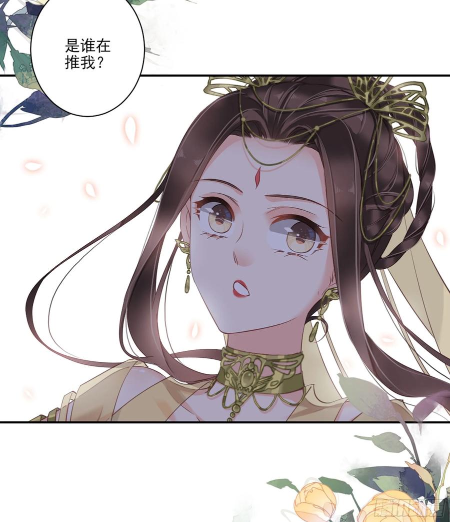 《鸡汤皇后》第一百一十五话 第11页
