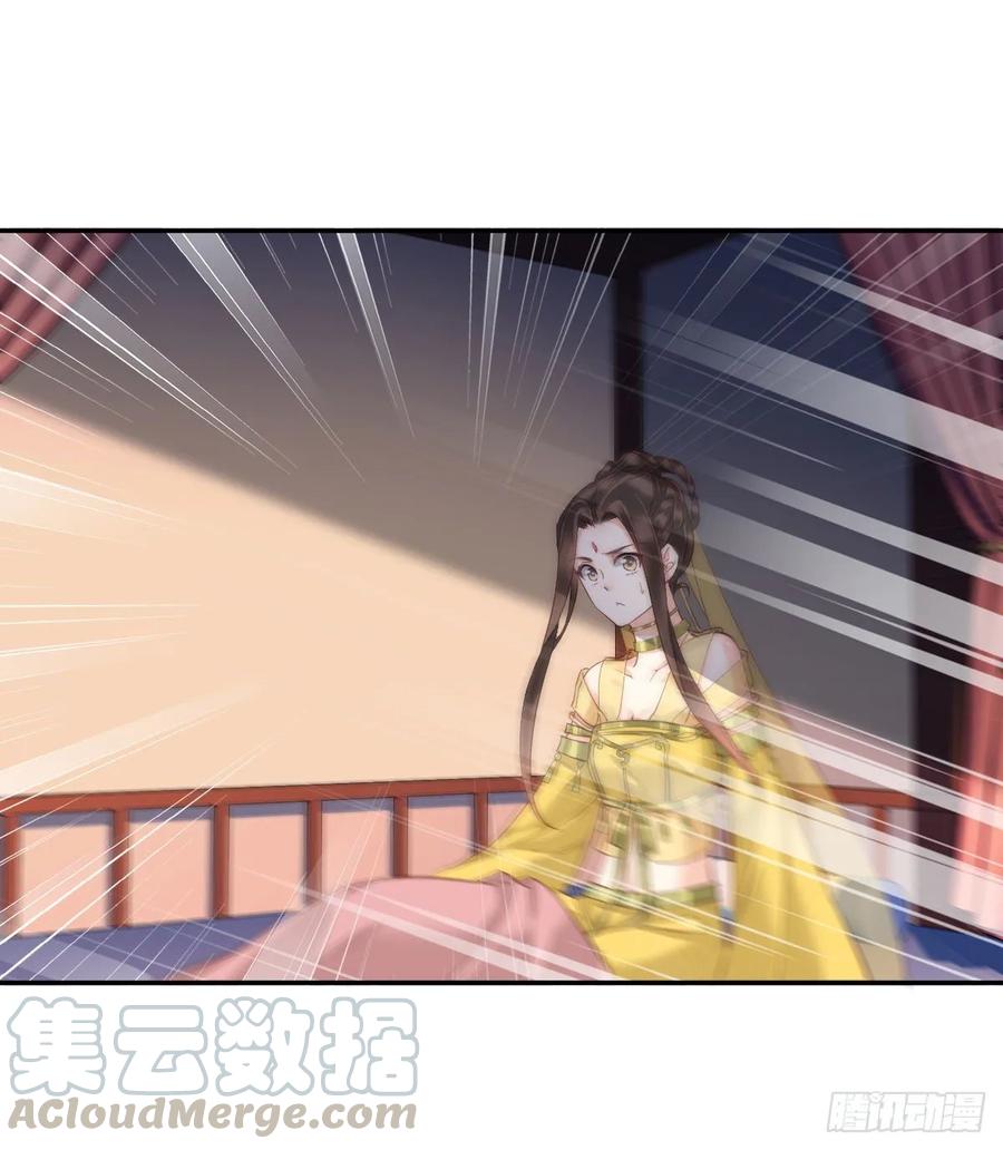 《鸡汤皇后》第一百一十五话 第33页