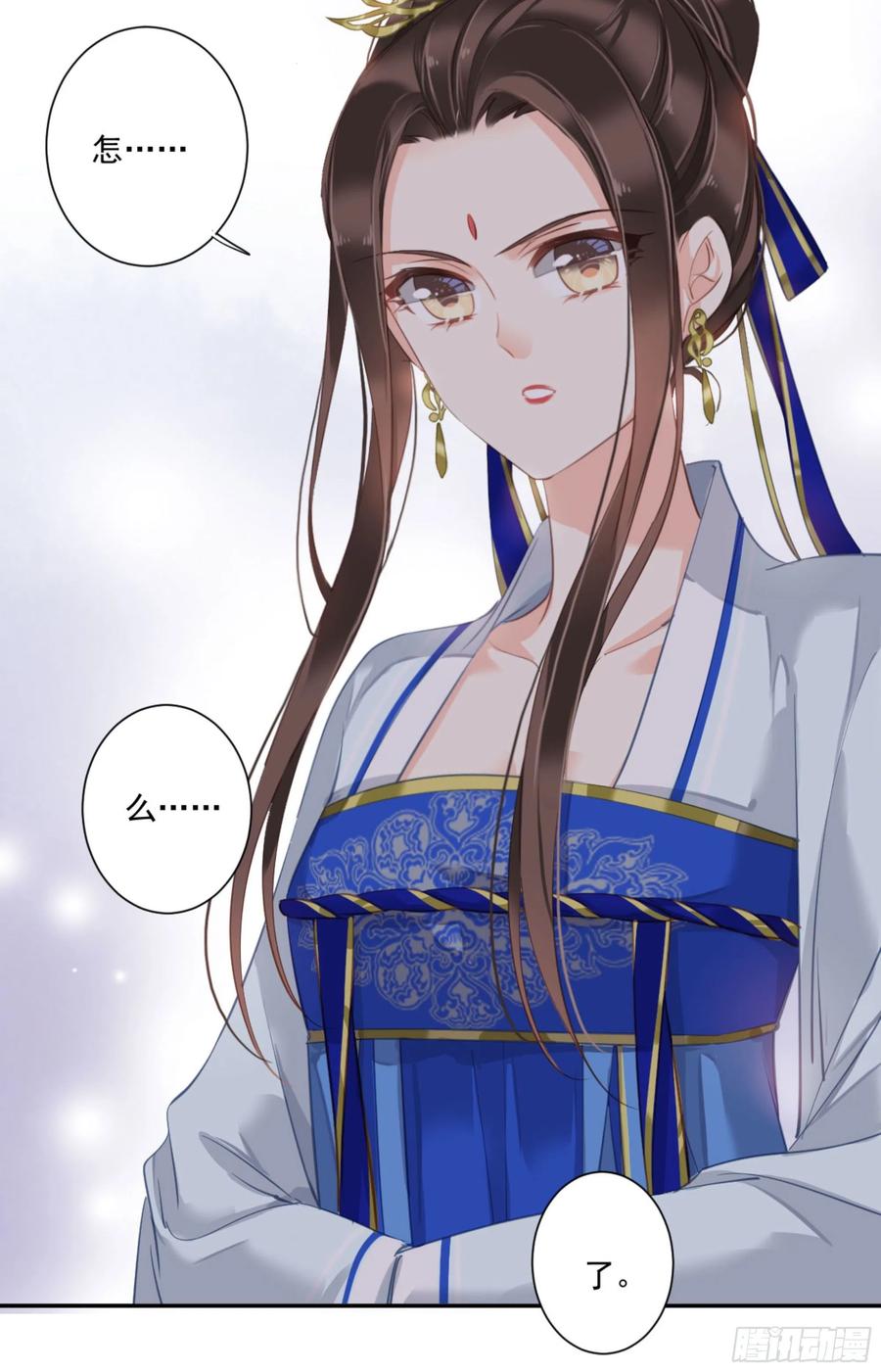 《鸡汤皇后》第一百一十六话 第2页