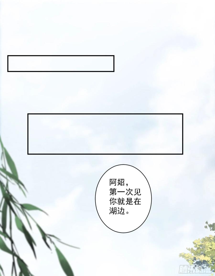 《鸡汤皇后》第一百一十六话 第19页