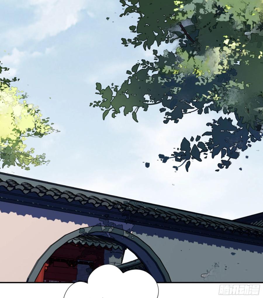 《鸡汤皇后》第一百一十六话 第11页