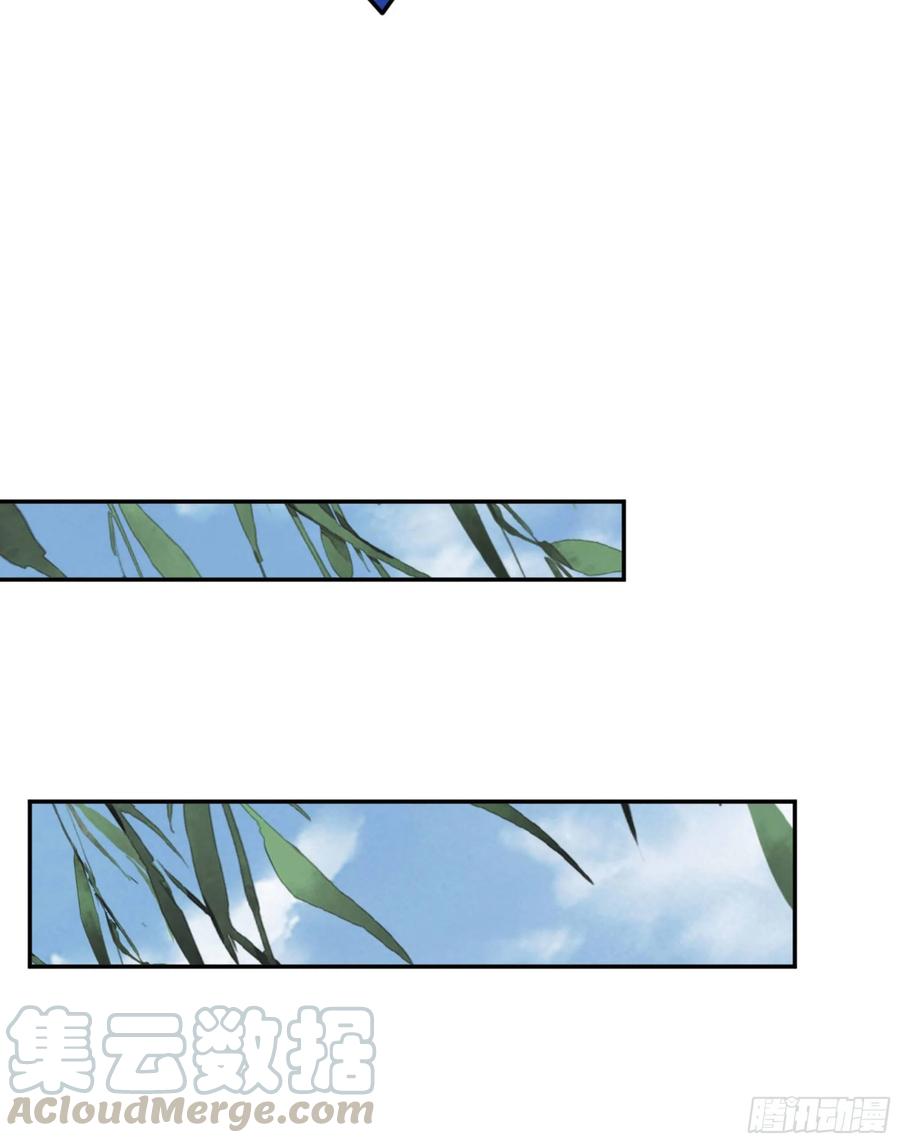 《鸡汤皇后》第一百一十七话 第37页