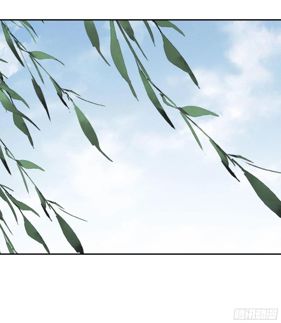 《鸡汤皇后》第一百一十七话 第38页