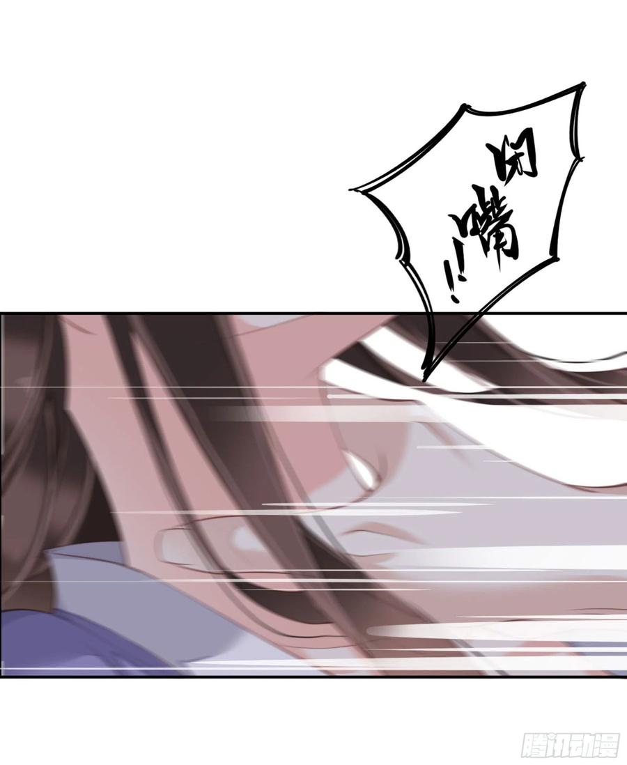 《鸡汤皇后》第一百一十七话 第24页