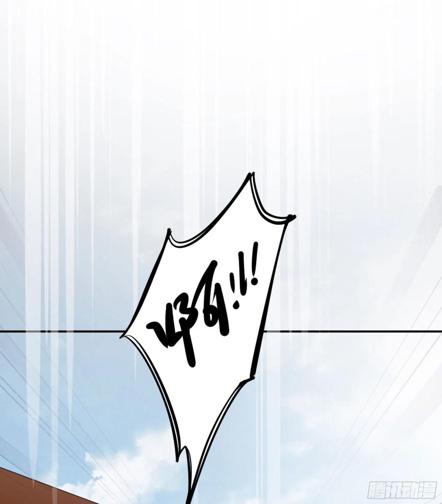 《鸡汤皇后》第一百一十七话 第27页