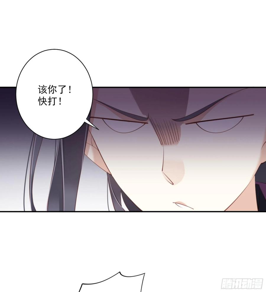 《鸡汤皇后》第一百一十七话 第10页