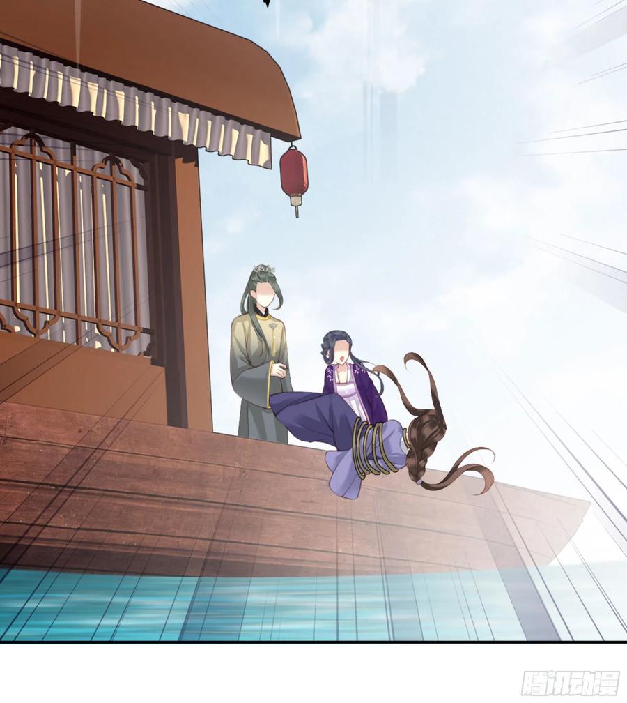 《鸡汤皇后》第一百一十七话 第28页