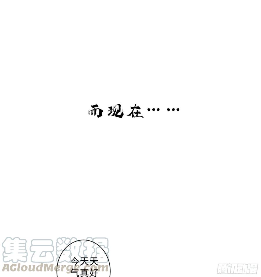 《鸡汤皇后》第一百一十七话 第29页