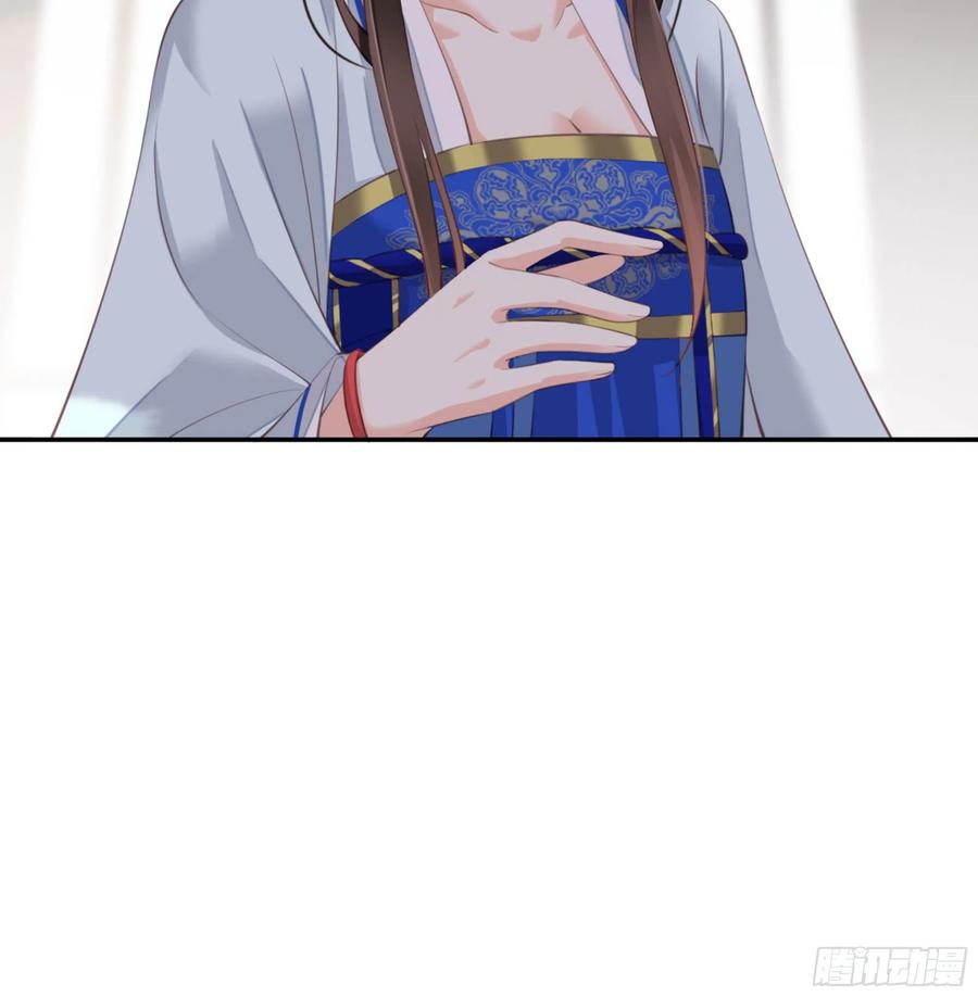 《鸡汤皇后》第一百一十七话 第18页