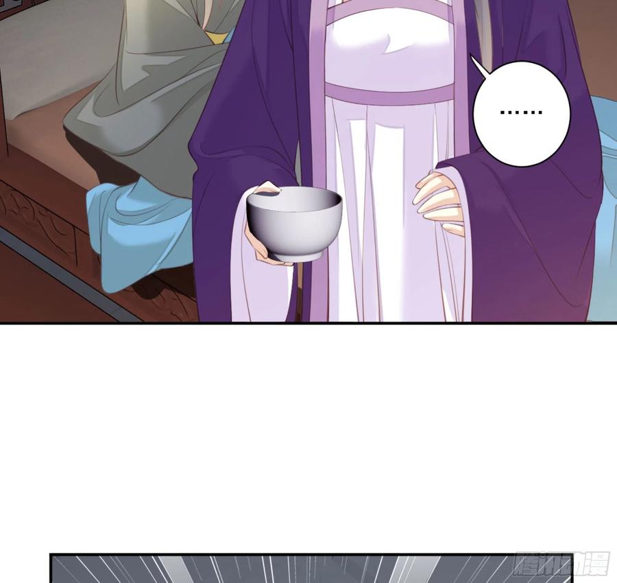 《鸡汤皇后》第一百一十八话 第9页