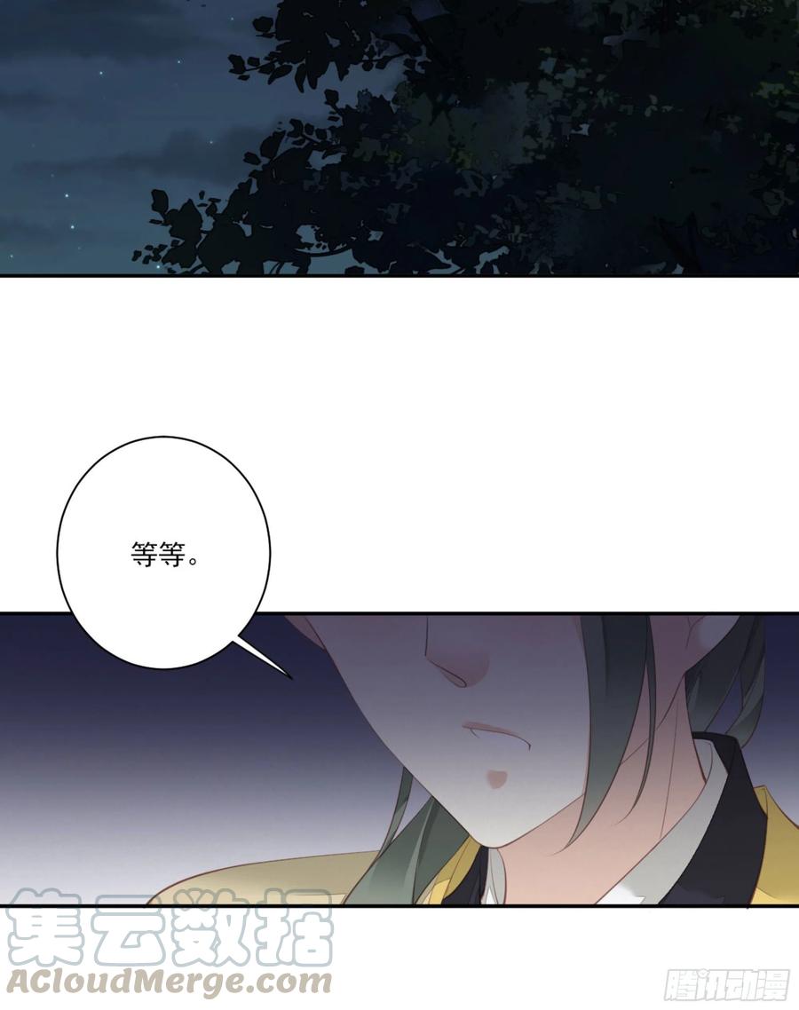 《鸡汤皇后》第一百一十八话 第7页